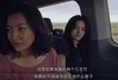 国产三级视频在线看,在线观看背后的真相与争议