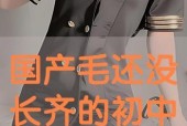 国产小情侣