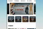 免费精品国产视频,免费精品佳作盘点