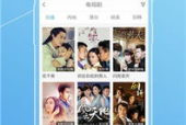 国产视频app,引领潮流，打造视听盛宴新天地