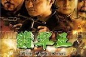 国产免费电影,精彩纷呈，不容错过的视觉盛宴
