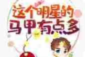 欧美国18区精产品二区,探索欧美国18区精产品二区的独特魅力与无限商机